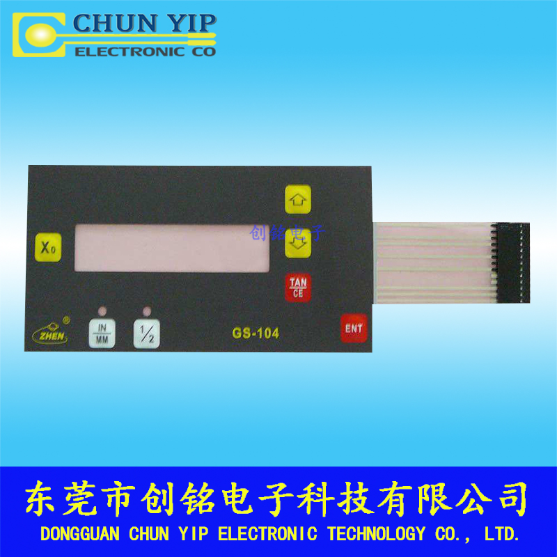 工業設備薄膜開關 工業設備薄膜開關