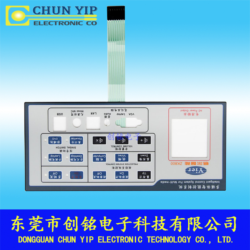 機器設備薄膜開關 機器設備薄膜開關