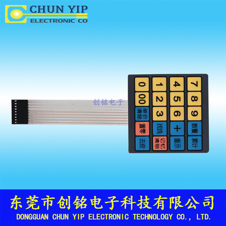 電子秤薄膜開關(guān) 電子秤薄膜開關(guān)